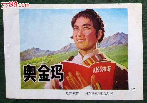 都灵大学商业管理文凭证书